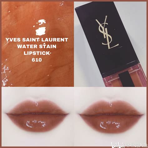 ysl 新款 唇 釉